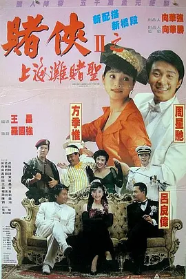 五月婷婷七月丁香